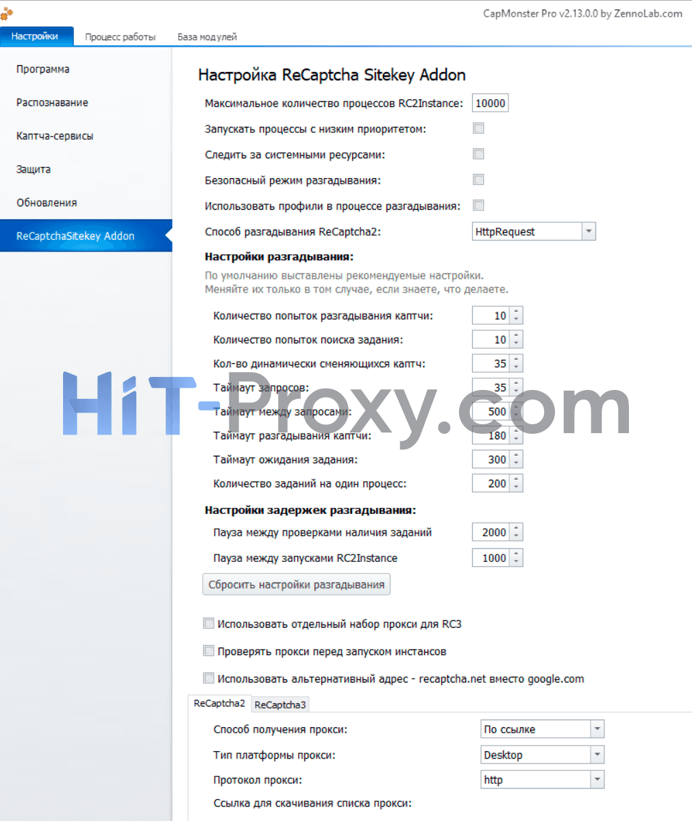 Screenshot_5 (запросы).png